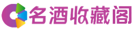 阜阳界首市烟酒回收_阜阳界首市回收烟酒_阜阳界首市烟酒回收店_德才烟酒回收公司