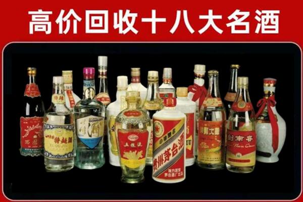 阜阳界首市回收烟酒